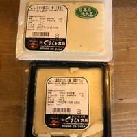 加藤紀子『待ちに待った、ジャンボリー！』