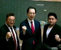 サンドウィッチマン富澤『ふくしま・アーカイブフォーラム２０１７』