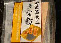 かとうかず子『おはようございます』