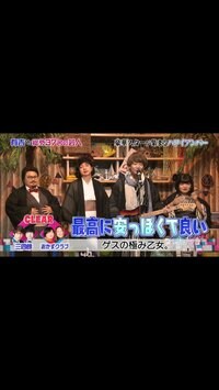 川谷絵音、シュールなゲス極。モノマネに「対バンしたい」