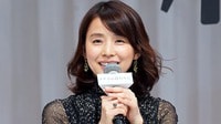 石田ゆり子(54) 自宅リビングで愛犬と遊ぶプライベート動画
