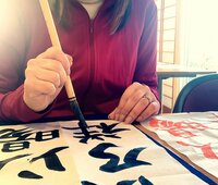 相川七瀬『書道』