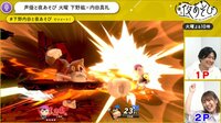 下野・内田のゲームガチバトル！