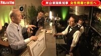 【無料】橋下徹の即リプ!-#22政治家のセクハラ騒動に関し橋下&舛添の見解は!?東京五輪このままで大丈夫? - Abemaビデオ | AbemaTV(アベマTV)