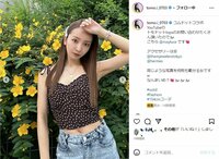 板野友美の夏らしい"ヘソチラ"コーデに「一目惚れする」「可愛いしスタイルも良い」絶賛の声