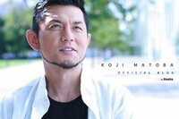 的場浩司、結婚記念日に妻に感謝「俺はヤツじゃなきゃ無理だな…」