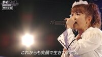 【無料】やぐフェス～アイドルを原宿で見るか、アベマで見るか～-やぐフェス～アイドルを原宿で見るか、アベマで見るか～ - Abemaビデオ | AbemaTV（アベマTV）