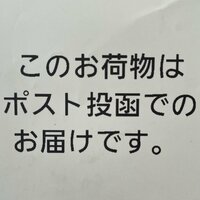 小泉貴之『この大事な時期に危うく険悪ムードに』