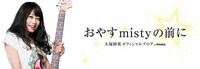 大塚紗英、武道館公演後の思いつづる「夢や希望のキッカケになれば」