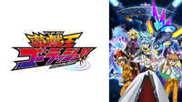最新話配信中！『遊☆戯☆王ゴーラッシュ！！ 』