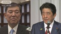 政治ニュース - 自民党総裁選　安倍総理・石破氏が地方で支持訴え | 動画視聴はAbemaビデオ(AbemaTV)