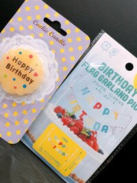 渡辺美奈代『主人とはしご』