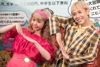 ぺこ&りゅうちぇる、愛息リンクくん誕生100日記念に家族写真を撮影「3人とも天使」「キラキラ輝いてる」の声