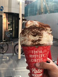 エハラマサヒロ『カキ氷』