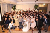 瀬戸サオリ『#結婚式』