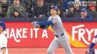 【映像】大谷翔平、敵地ブーイングを黙らせる豪快7号を放った試合の模様
