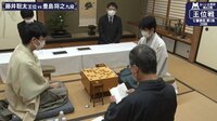 【動画】藤井王位がタイトル通算10期を達成した一局