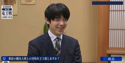 笑いが止まらない藤井聡太竜王！？「砂むしはかなわないですが（笑）」“指宿観光大使”就任・佐々木勇気八段との運命の一局に闘志