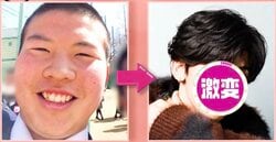 41kg減で「おにぎり君」→Number_i神宮寺勇太似イケメンに！衝撃ビフォーアフターに「別人じゃん！」「無整形なの！？」驚きの声