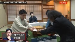 挑戦者の菅井竜也八段が45手目を封じる 藤井聡太王将が攻守の組み立てでペース握り2日目へ／将棋・王将戦七番勝負第3局