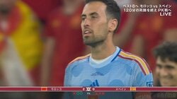 スペイン、日本の敗戦を完全再現…ブスケツのPK失敗に「この流れ、デジャブ…」ファンの不安が的中、「最低1000本蹴ってもダメか」とPK練習も実らず