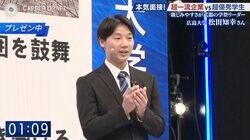 大学祭で「ゴミの回収・分別のリーダー」を務めた自称・不器用学生に大企業が10点満点「なかなかそういう人はいない」