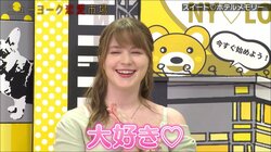 アメリカ人セクシー女優が日本のラブホテルを大絶賛「素敵な文化です」 