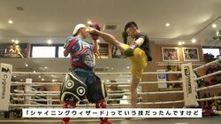 那須川天心、対堀口戦に用意した秘密の必殺技は「シャイニング・ウィザード」