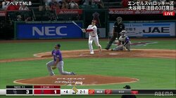 大谷翔平に食らった痛恨の一撃 相手投手のガックリ感が話題「漫画みたい」「そりゃ崩れ落ちるわ」