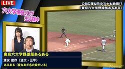 元プロ野球・広澤克実氏、学生野球時代のあだ名は“猪鹿蝶”「3人でややこしい上級生だったから」
