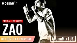 映画『五億円のじんせい』の主題歌も披露！ZAO、#AbemaMix で生ライブをパフォーマンス！
