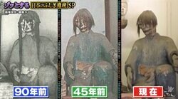 髪がどんどん短くなる不気味な老婆像に恐怖「元々女性の人毛」「切ってない。触った事すらない」住職も証言