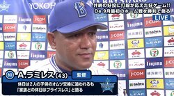 「本人が“行かせてくれ”と」横浜DeNA・ラミレス監督 「今季一番」のピッチングを見せた井納の熱い気持ちを代弁