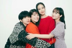 「この4人だから自然に絆が生まれた」さとうほなみ、山崎紘菜、佐藤玲、石橋菜津美が共演の感想を語る