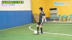 あのちゃんの“足技”に元日本代表夫婦が笑い出す事態に 「蹴った時の音がプロ」