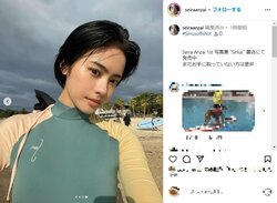 安斉星来、水着姿で“美プロポーション”披露「奇麗でかわいい」「美脚」と称賛の声