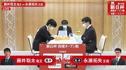 藤井聡太竜王、永瀬拓矢王座とタイトルホルダー対決開始 4度目の優勝に向け2回戦／将棋・朝日杯