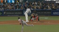 「清原ならキレてる」「調子もクソもない」 大谷翔平への死球ギリギリの“危険な内角攻め”　勝負しない相手バッテリーの厳しい配球がヤバすぎる