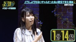 「中退したい人は、ちょっと待って」紺野ぶるま、ゴリゴリのギャルで高校中退した後悔を語る