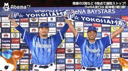 横浜DeNA筒香、2打席連発　イメージどおりの打撃に「なってきました」