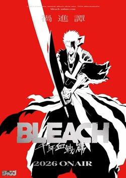 'BLEACH' TV Anime Final Cour 'Kashintan' to Air in 2026, Comments from Tite Kubo and Others Arrive