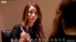 一条響、歌舞伎町でNo.1になった理由明かす「元々やる気がないキャバ嬢だった」