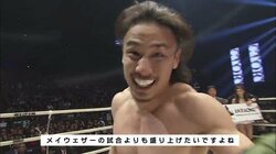 KIDに復活勝利を捧げる！矢地祐介、大晦日の一戦に闘志を燃やす