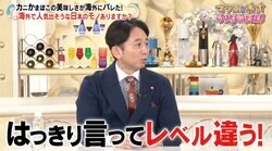 有吉弘行「日本のモノは全部世界でヒットする可能性がある。はっきり言ってレベル違う」日本食のレベルの高さを熱弁