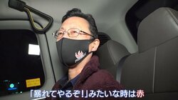 “千両役者”近藤誠一の勝負パンツ「『暴れてやるぞ』みたいな時は赤」