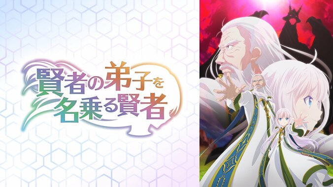 2022年1月クールアニメ“初速”ランキングを発表！累計視聴者数1位は「鬼滅の刃」遊郭編 6枚目