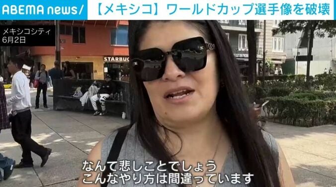 街の人