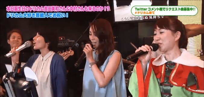 ドリカム大好き芸能人、3時間ぶっとおしで生カラオケ 4枚目