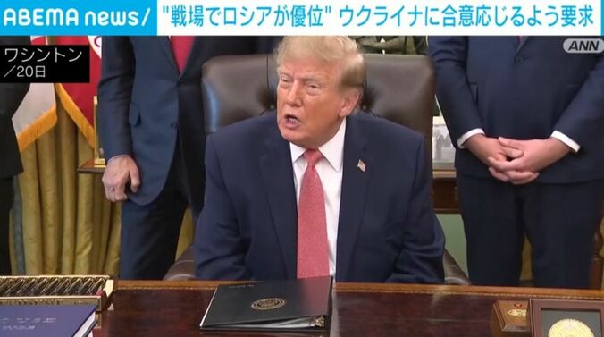 トランプ大統領
