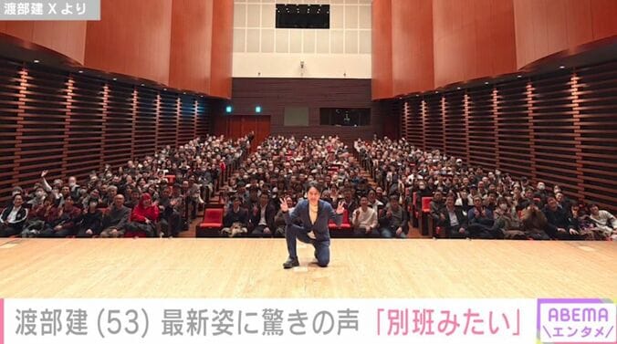 渡部建